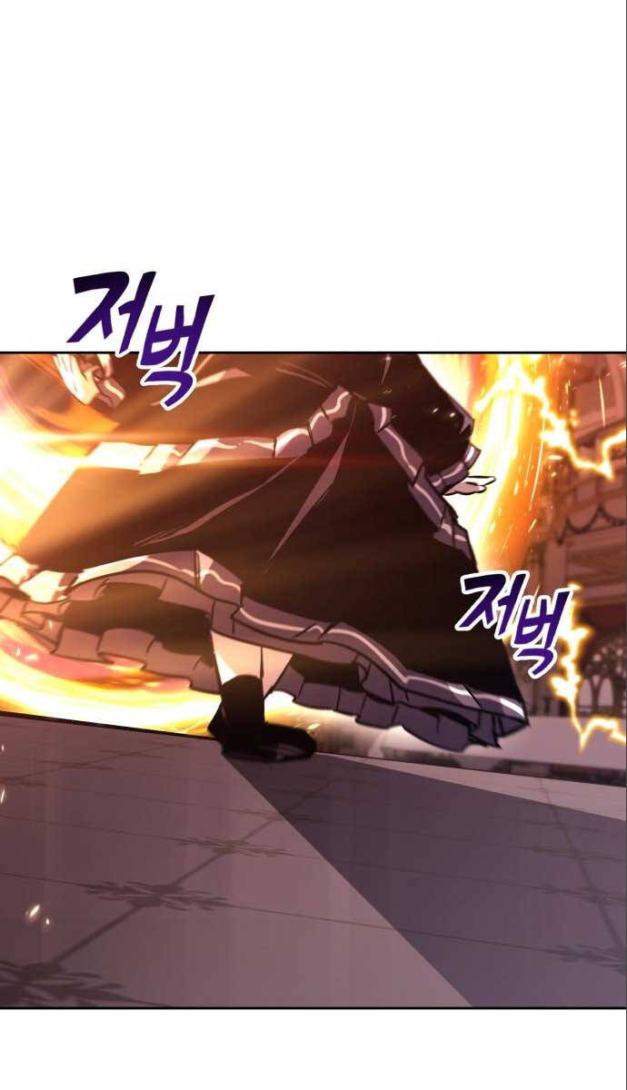 Quý Tộc Lười Biếng Trở Thành Thiên Tài Chapter 89.1 - Trang 2