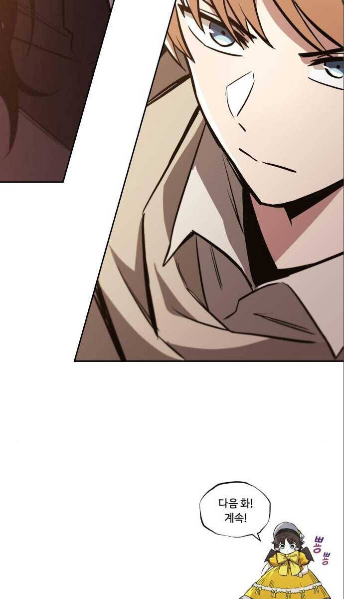 Quý Tộc Lười Biếng Trở Thành Thiên Tài Chapter 89.2 - Trang 2