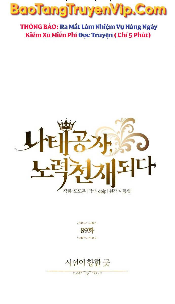 Quý Tộc Lười Biếng Trở Thành Thiên Tài Chapter 89.2 - Trang 2