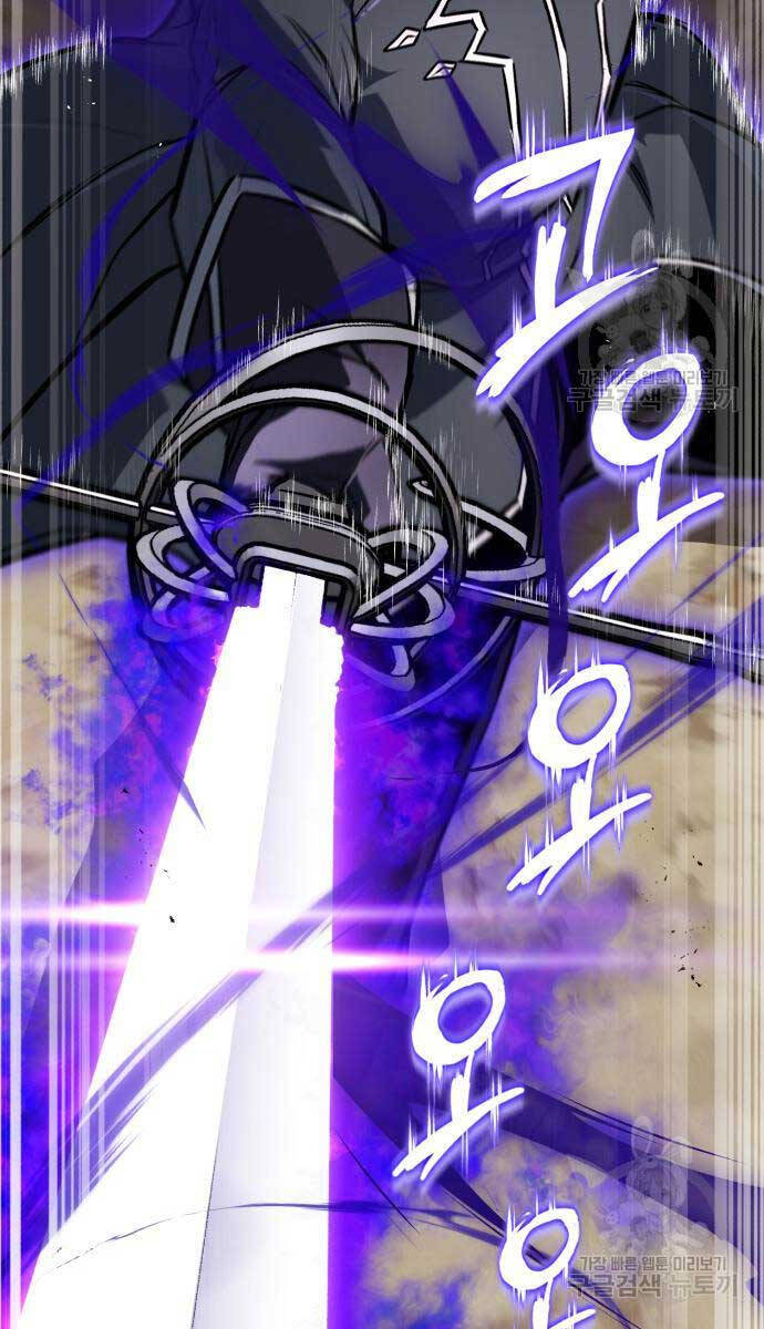 Quý Tộc Lười Biếng Trở Thành Thiên Tài Chapter 97 - Trang 2