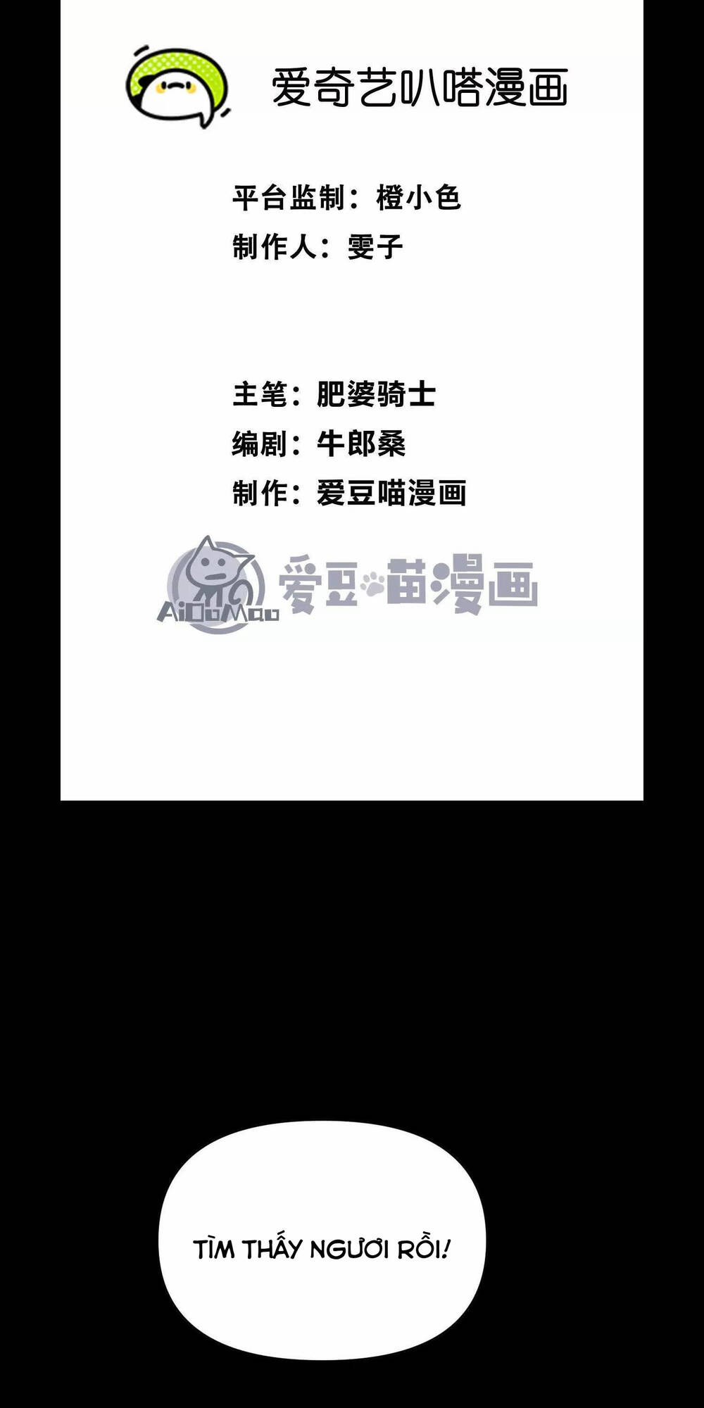 Quỷ Trảm Săn Nhân Chapter 10 - Trang 2