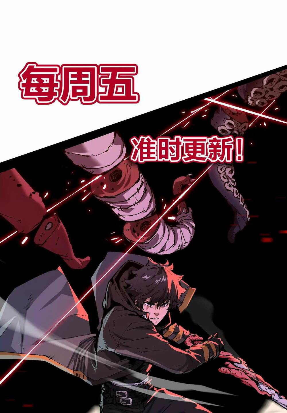 Quỷ Trảm Săn Nhân Chapter 14 - Trang 2