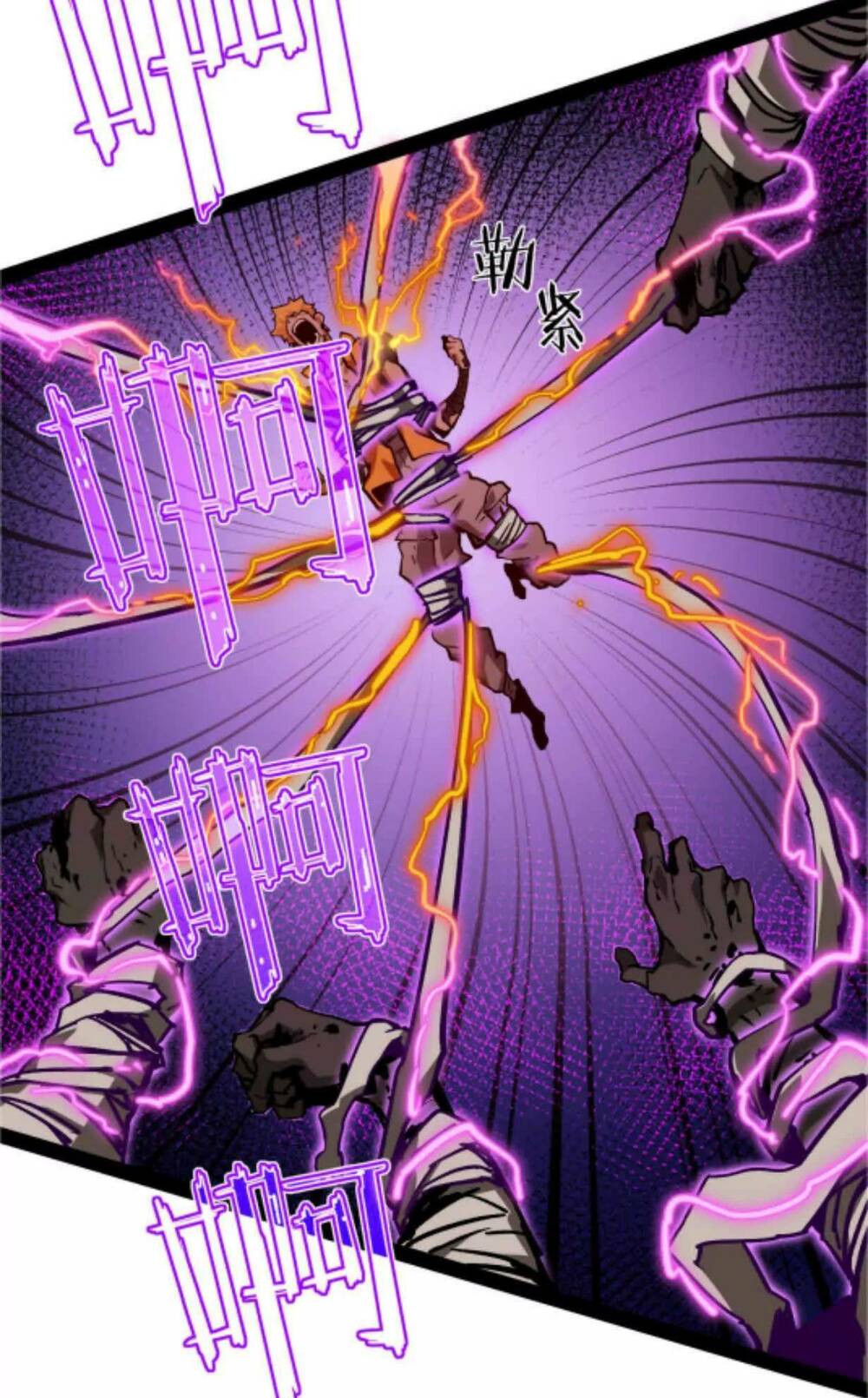 Quỷ Trảm Săn Nhân Chapter 2 - Trang 2