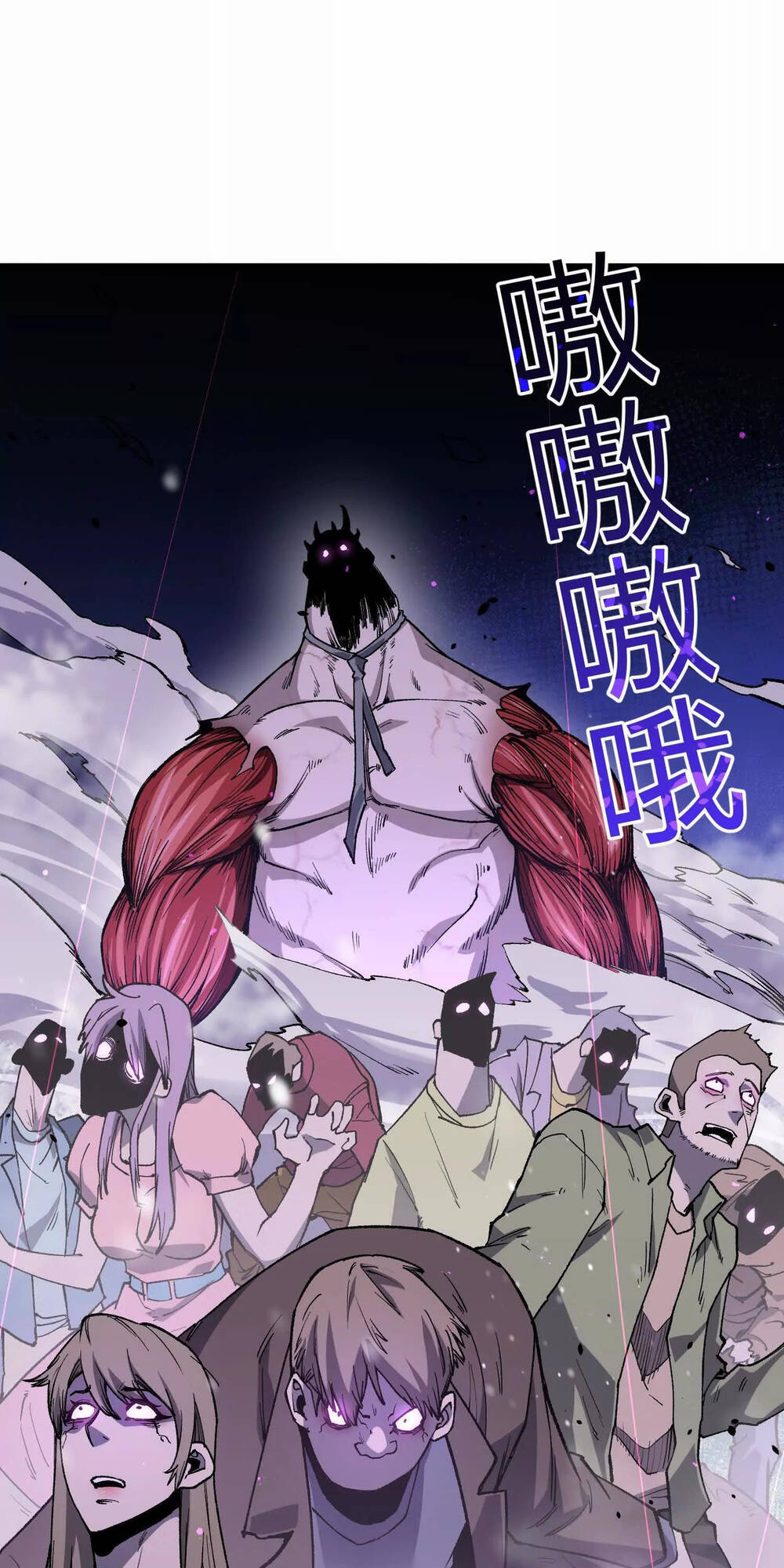 Quỷ Trảm Săn Nhân Chapter 9 - Trang 2