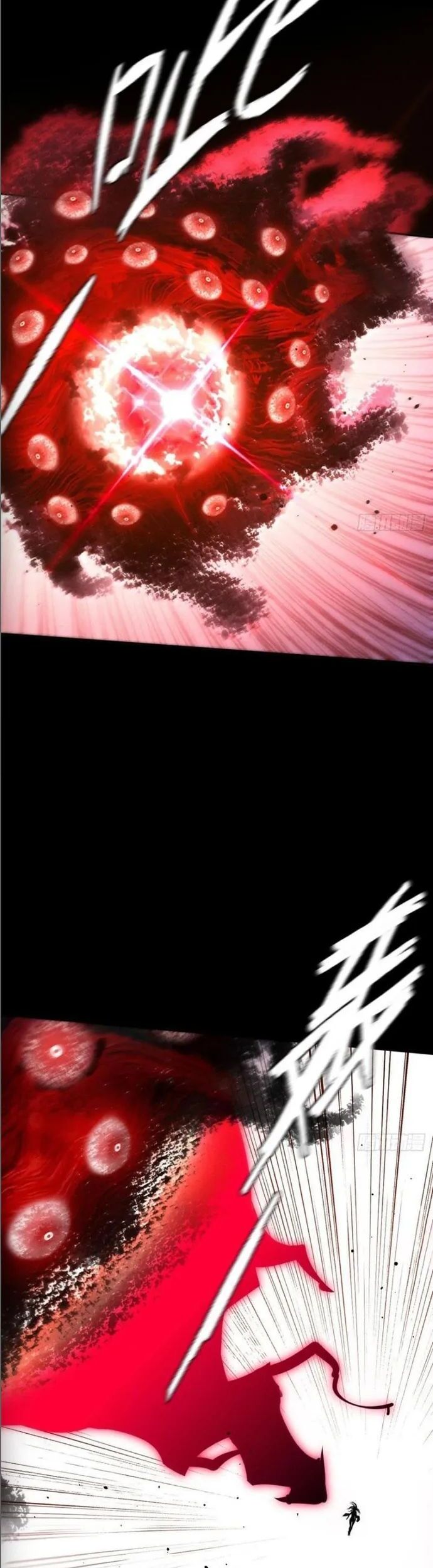 Quỷ Trọc Tiên Đạo Chapter 25 - Trang 2