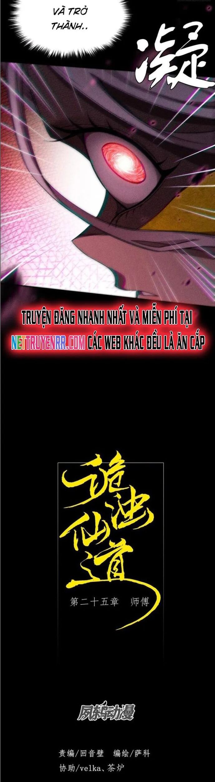 Quỷ Trọc Tiên Đạo Chapter 25 - Trang 2