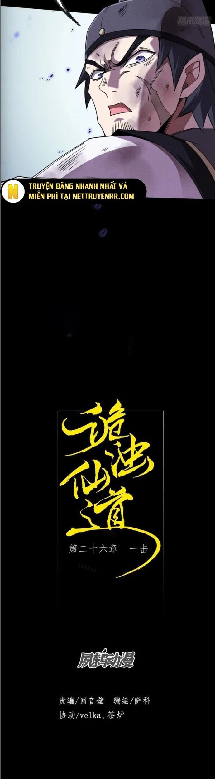 Quỷ Trọc Tiên Đạo Chapter 26 - Trang 2