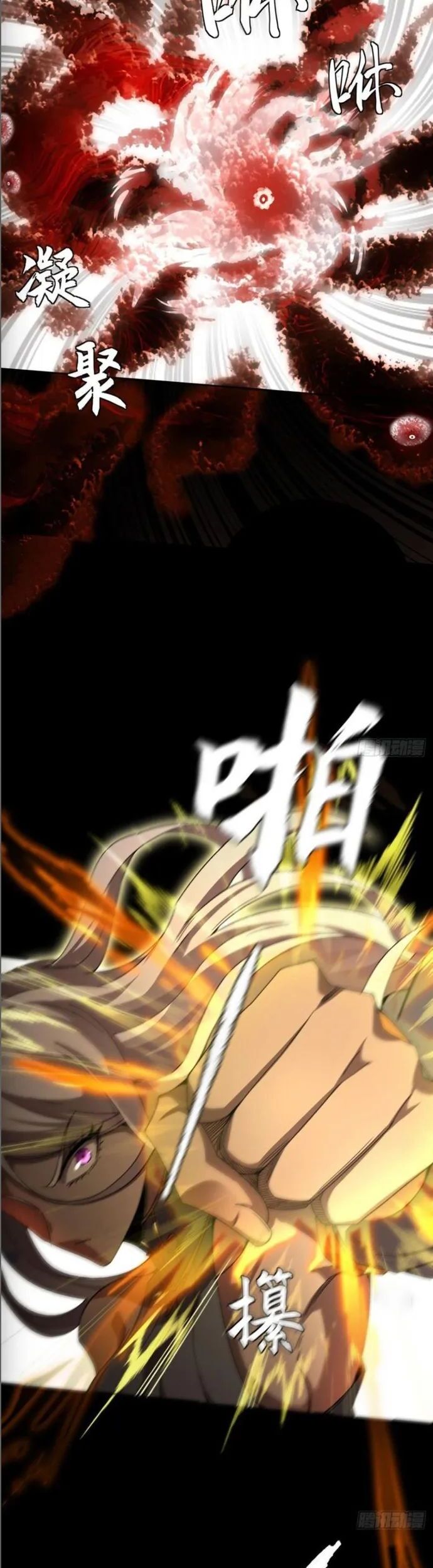 Quỷ Trọc Tiên Đạo Chapter 26 - Trang 2