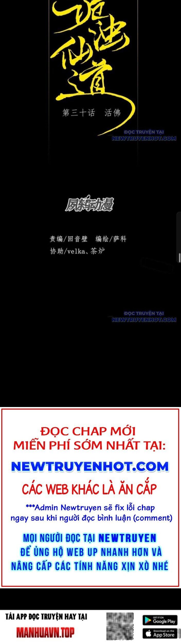 Quỷ Trọc Tiên Đạo Chapter 30 - Trang 2