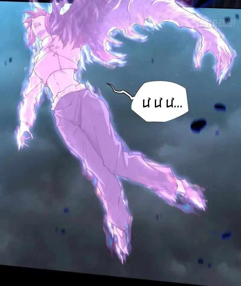 Quỷ Trọc Tiên Đạo Chapter 73 - Trang 2