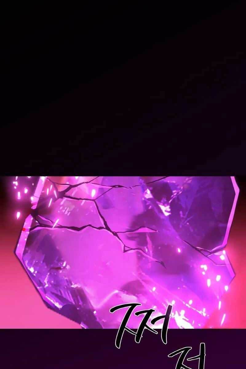 Quỷ Troll Mạnh Nhất Thế Giới Chapter 11 - Trang 2