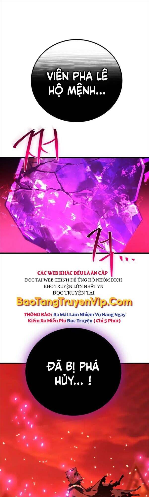 Quỷ Troll Mạnh Nhất Thế Giới Chapter 12 - Trang 2