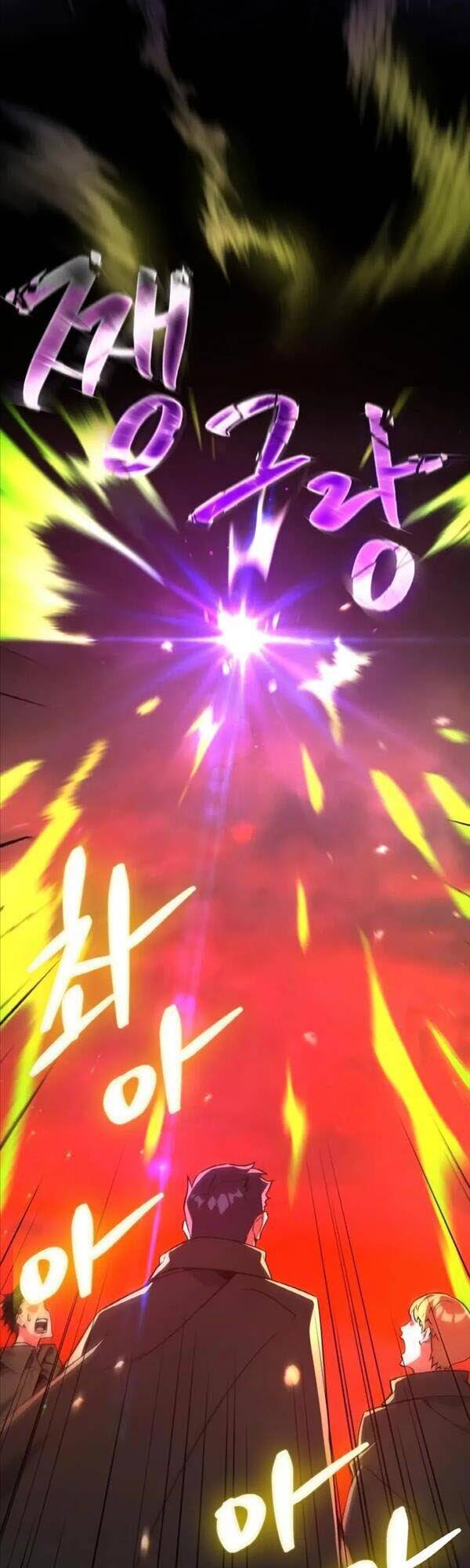 Quỷ Troll Mạnh Nhất Thế Giới Chapter 12 - Trang 2