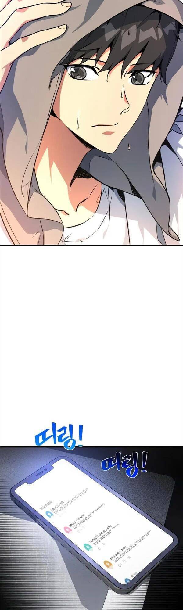 Quỷ Troll Mạnh Nhất Thế Giới Chapter 12 - Trang 2