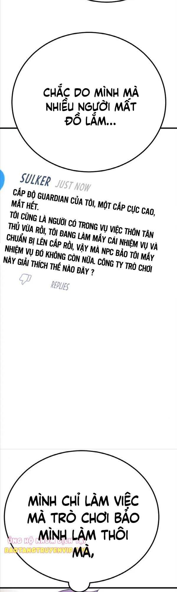 Quỷ Troll Mạnh Nhất Thế Giới Chapter 12 - Trang 2