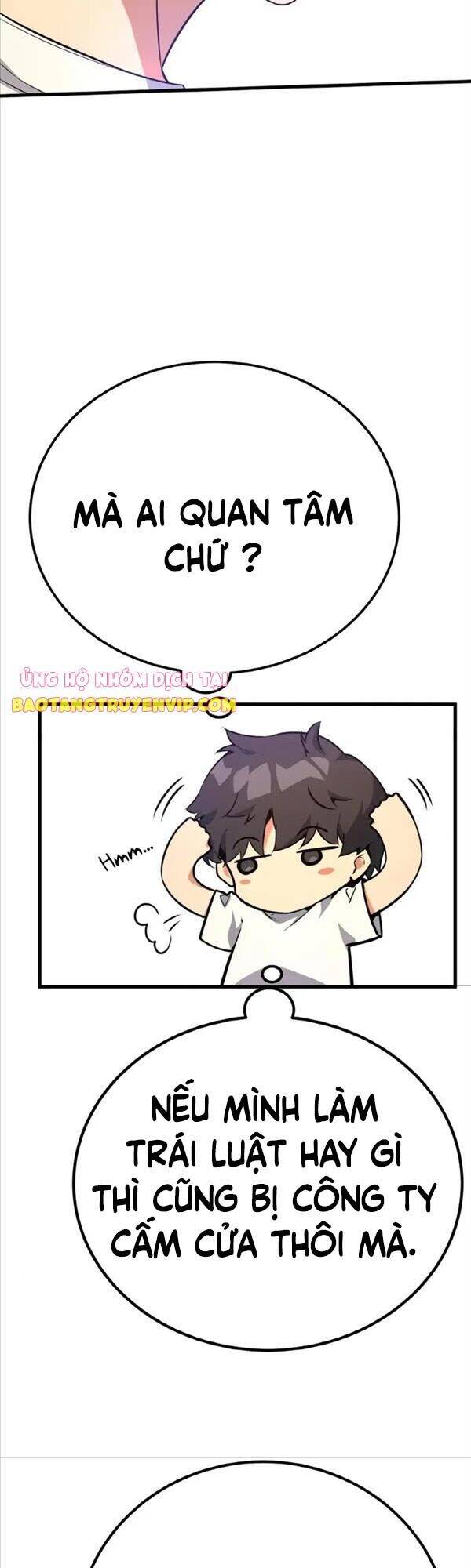 Quỷ Troll Mạnh Nhất Thế Giới Chapter 12 - Trang 2