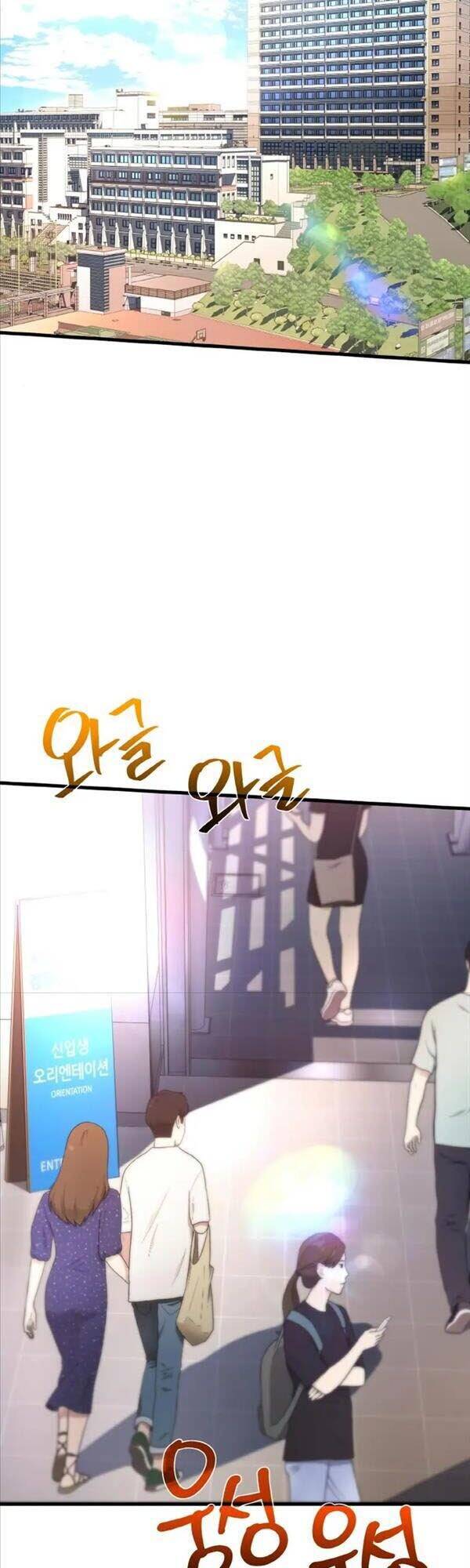 Quỷ Troll Mạnh Nhất Thế Giới Chapter 12 - Trang 2