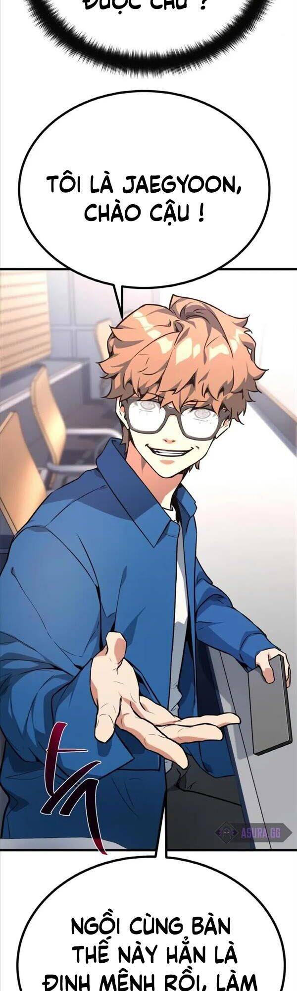 Quỷ Troll Mạnh Nhất Thế Giới Chapter 12 - Trang 2