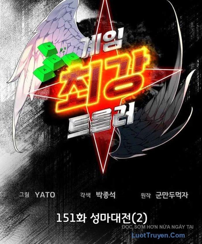 Quỷ Troll Mạnh Nhất Thế Giới Chapter 151 - Trang 2