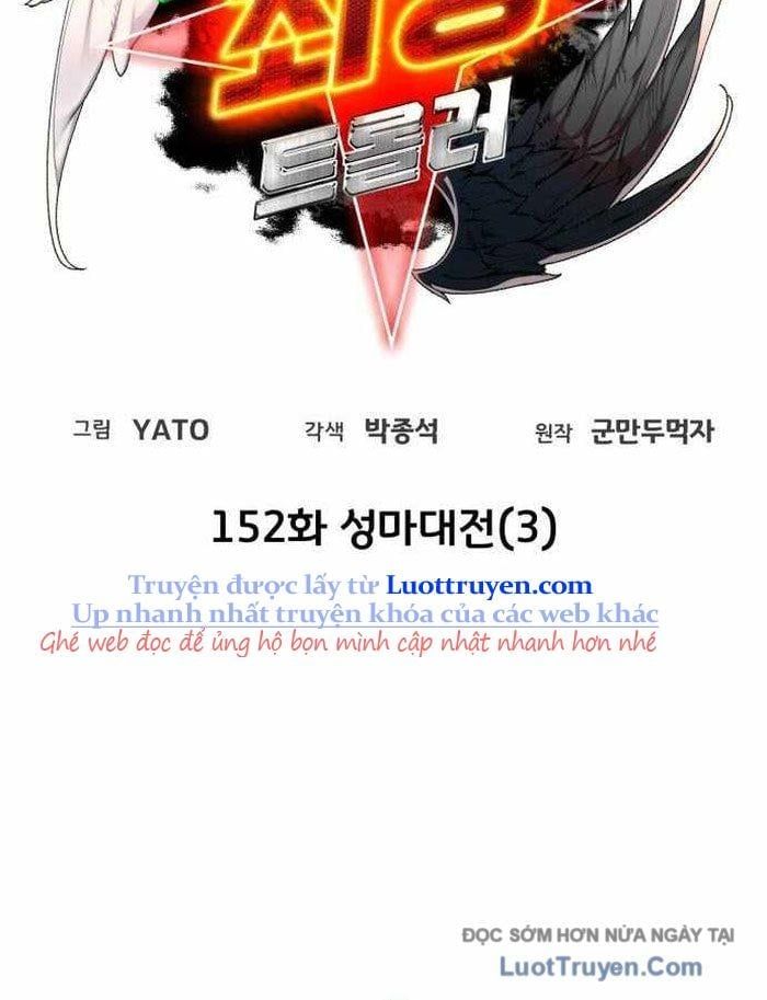 Quỷ Troll Mạnh Nhất Thế Giới Chapter 152 - Trang 2