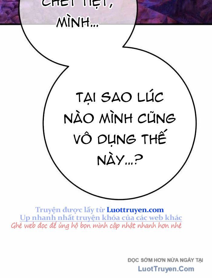 Quỷ Troll Mạnh Nhất Thế Giới Chapter 152 - Trang 2