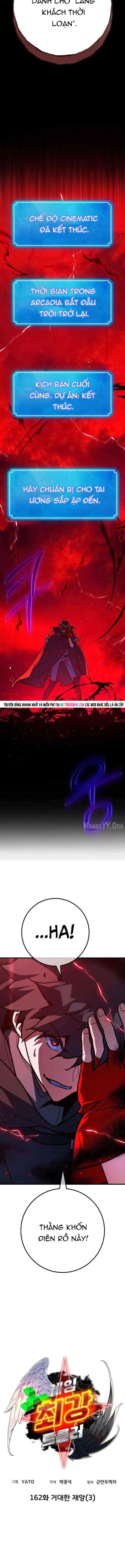 Quỷ Troll Mạnh Nhất Thế Giới Chapter 162 - Trang 2