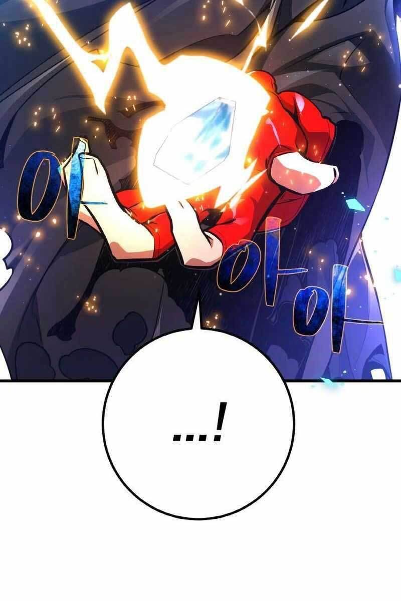 Quỷ Troll Mạnh Nhất Thế Giới Chapter 17 - Trang 2