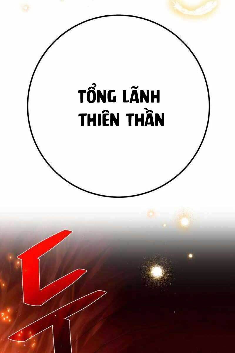 Quỷ Troll Mạnh Nhất Thế Giới Chapter 17 - Trang 2
