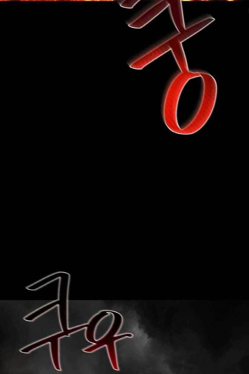 Quỷ Troll Mạnh Nhất Thế Giới Chapter 17 - Trang 2