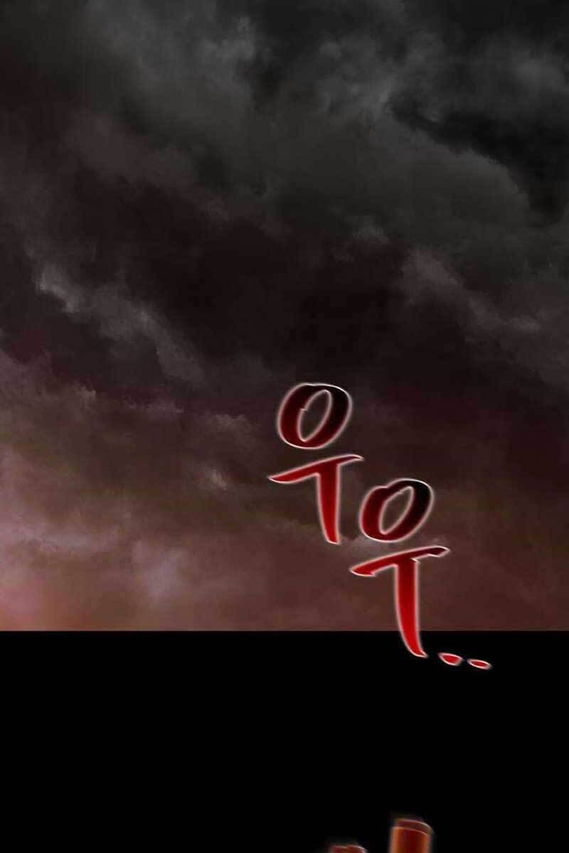 Quỷ Troll Mạnh Nhất Thế Giới Chapter 17 - Trang 2