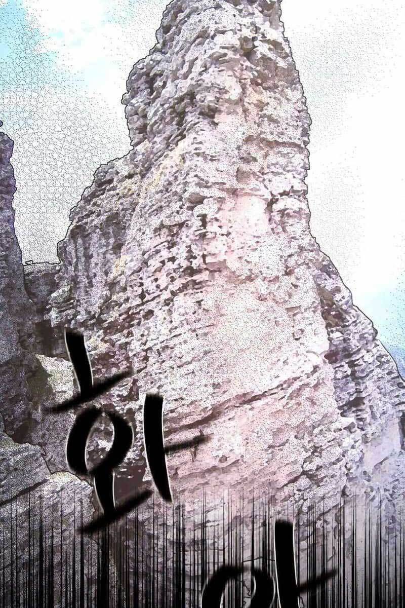 Quỷ Troll Mạnh Nhất Thế Giới Chapter 17 - Trang 2