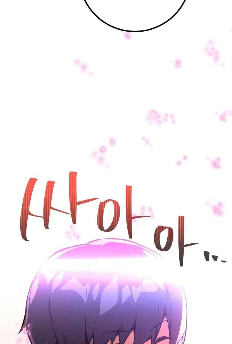 Quỷ Troll Mạnh Nhất Thế Giới Chapter 19 - Trang 2