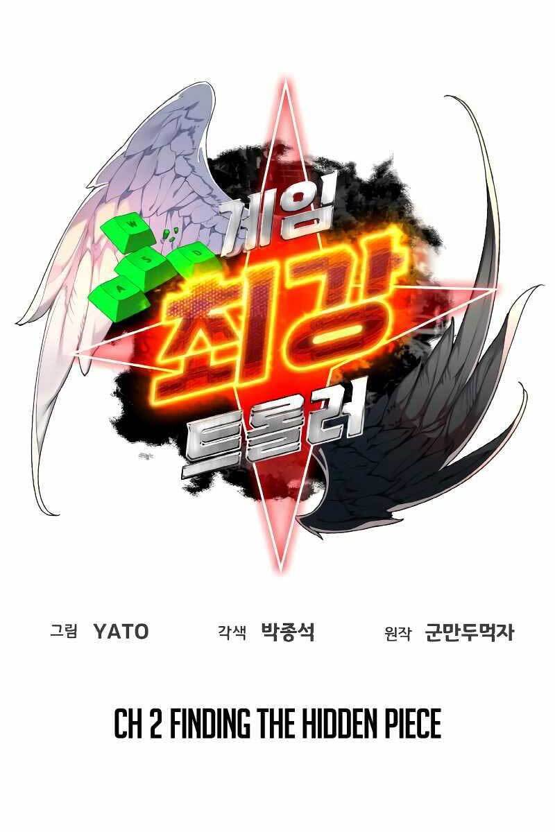 Quỷ Troll Mạnh Nhất Thế Giới Chapter 2 - Trang 2