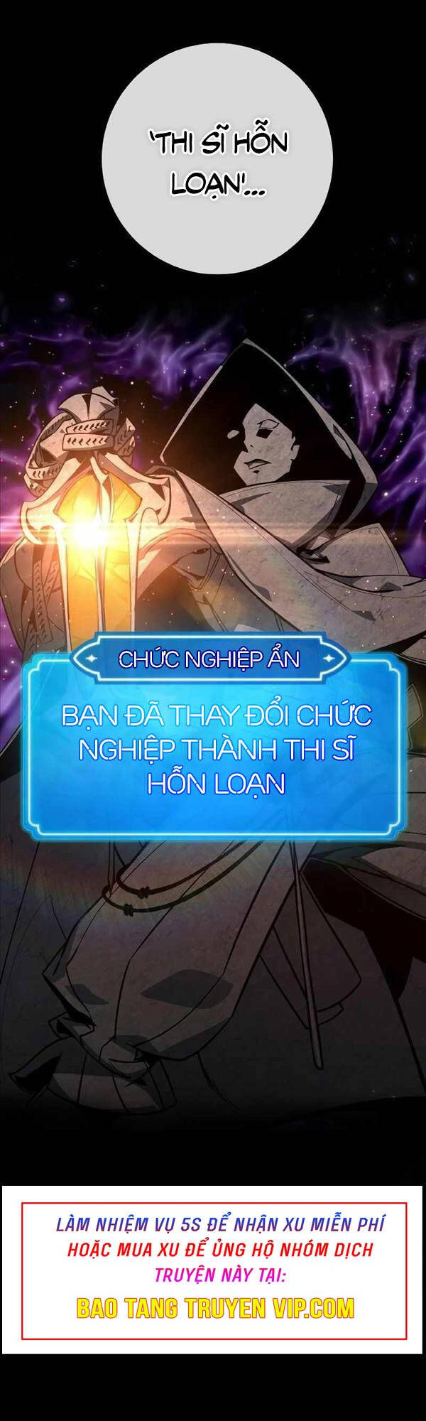 Quỷ Troll Mạnh Nhất Thế Giới Chapter 20 - Trang 2