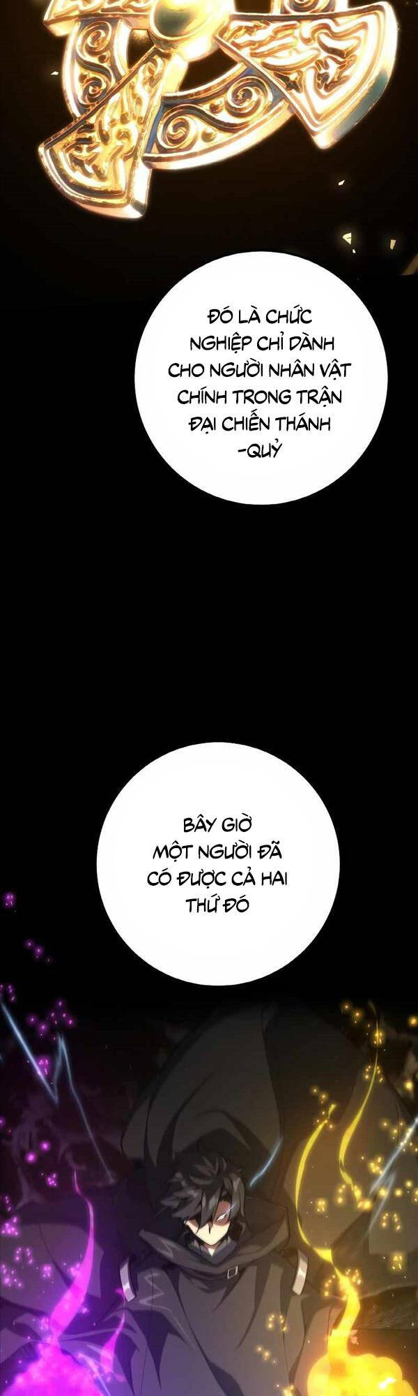 Quỷ Troll Mạnh Nhất Thế Giới Chapter 20 - Trang 2