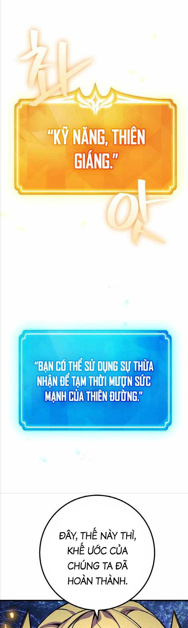 Quỷ Troll Mạnh Nhất Thế Giới Chapter 21 - Trang 2