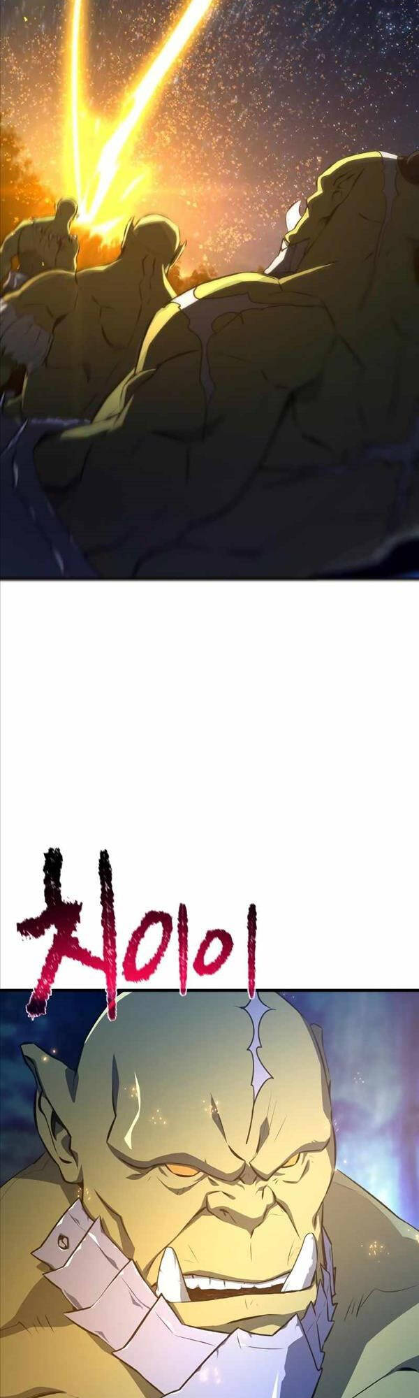 Quỷ Troll Mạnh Nhất Thế Giới Chapter 21 - Trang 2