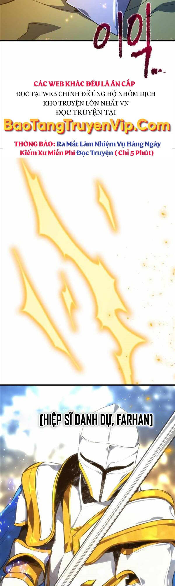 Quỷ Troll Mạnh Nhất Thế Giới Chapter 21 - Trang 2