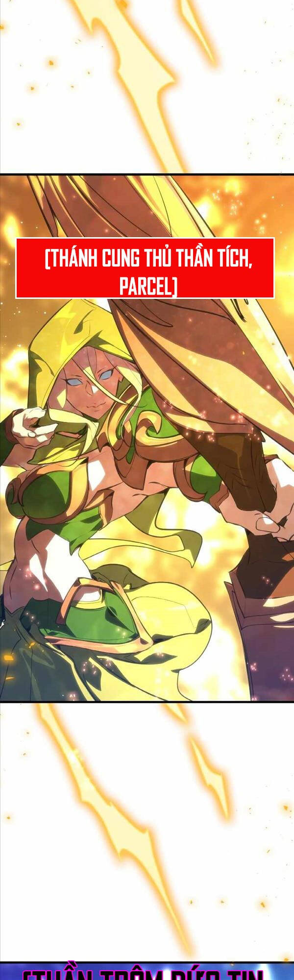 Quỷ Troll Mạnh Nhất Thế Giới Chapter 21 - Trang 2