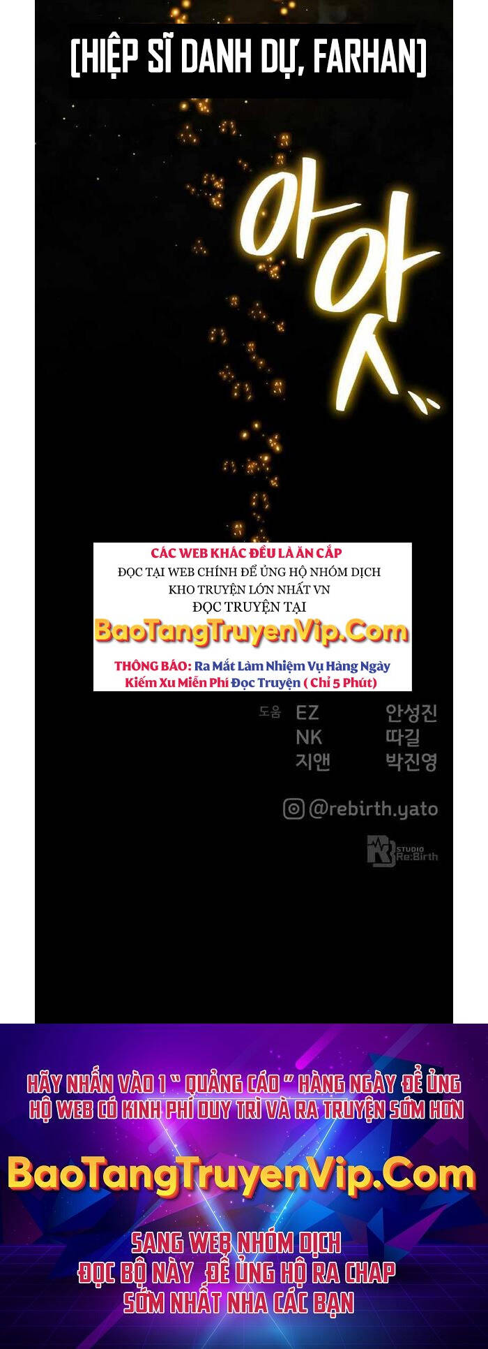 Quỷ Troll Mạnh Nhất Thế Giới Chapter 21 - Trang 2