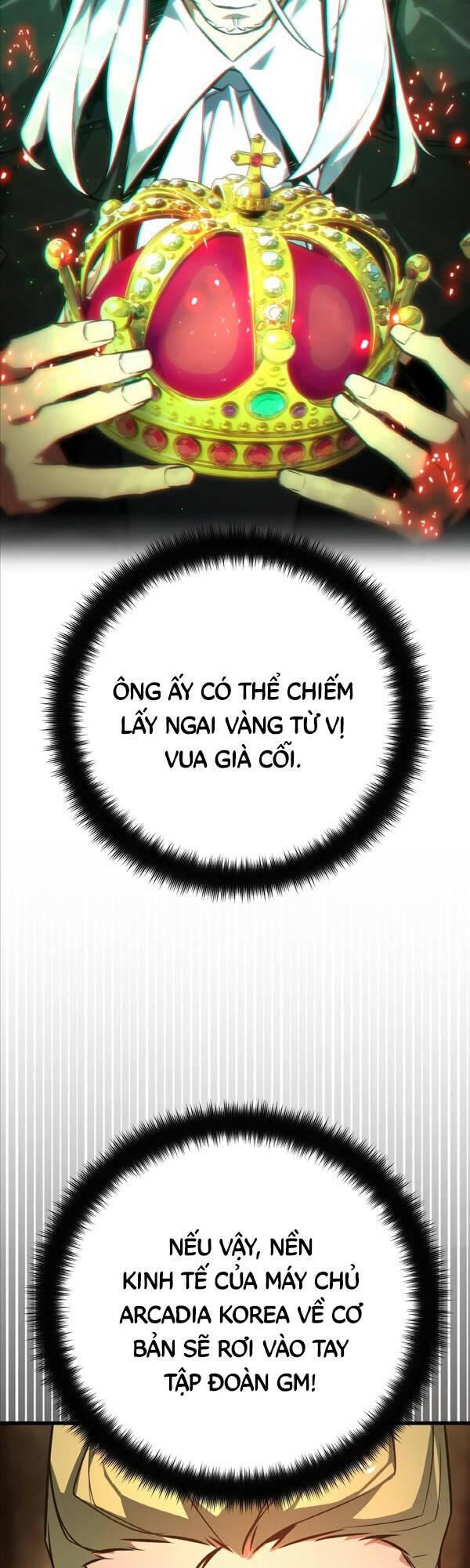 Quỷ Troll Mạnh Nhất Thế Giới Chapter 23 - Trang 2