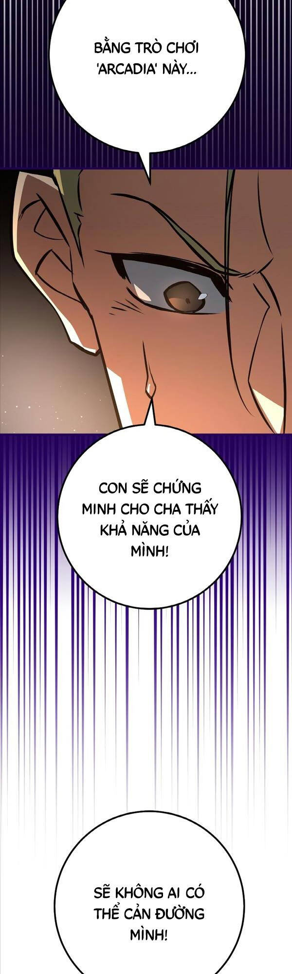 Quỷ Troll Mạnh Nhất Thế Giới Chapter 23 - Trang 2