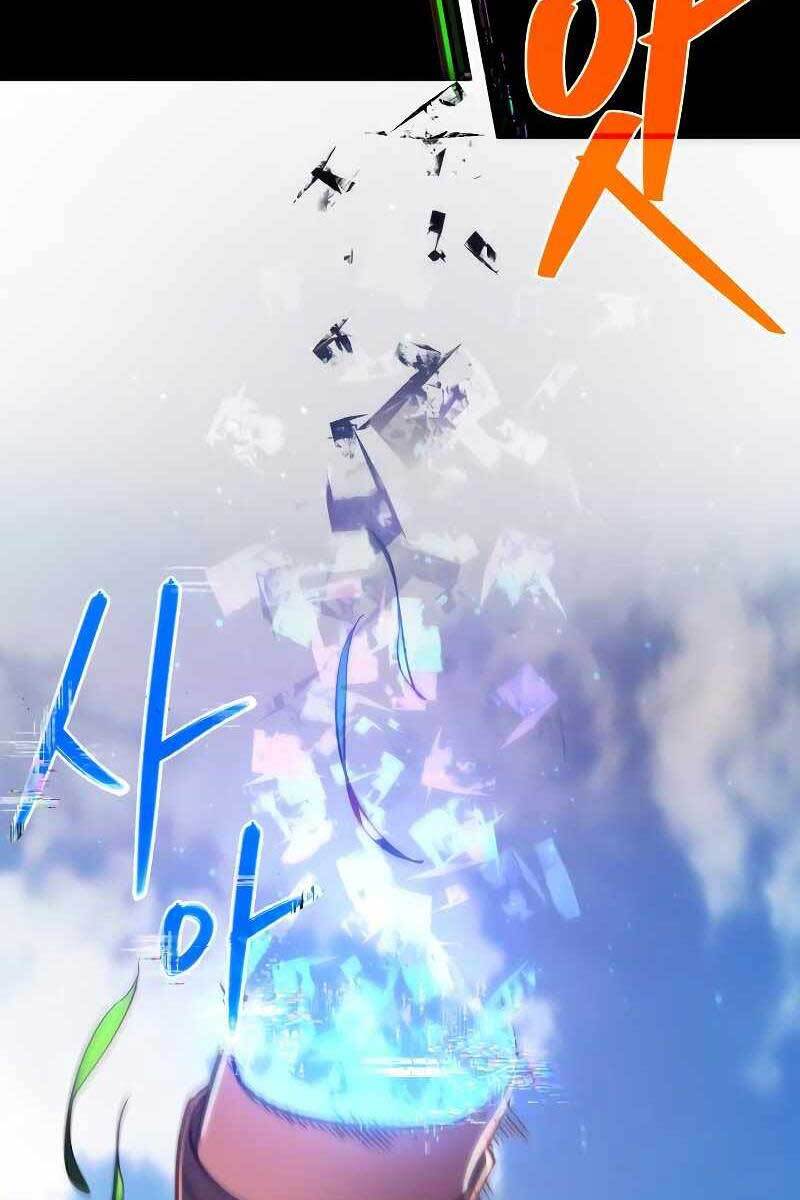 Quỷ Troll Mạnh Nhất Thế Giới Chapter 4 - Trang 2