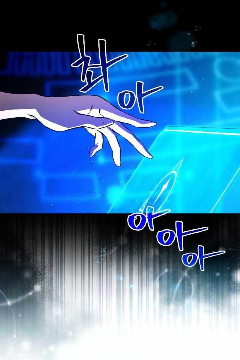 Quỷ Troll Mạnh Nhất Thế Giới Chapter 5 - Trang 2