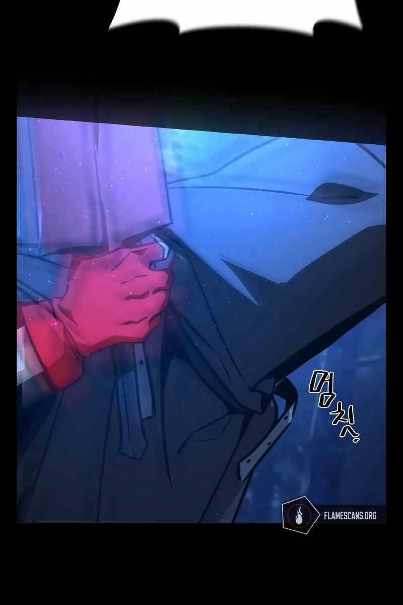 Quỷ Troll Mạnh Nhất Thế Giới Chapter 5 - Trang 2