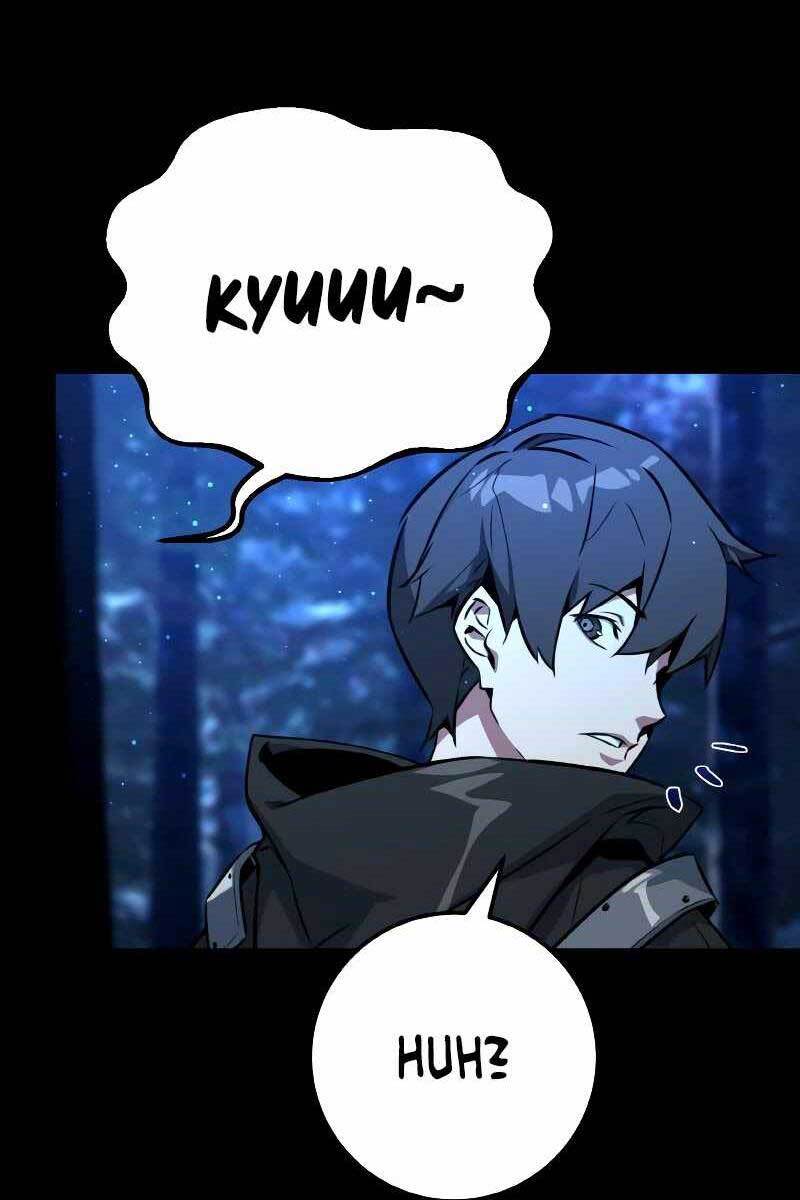 Quỷ Troll Mạnh Nhất Thế Giới Chapter 5 - Trang 2