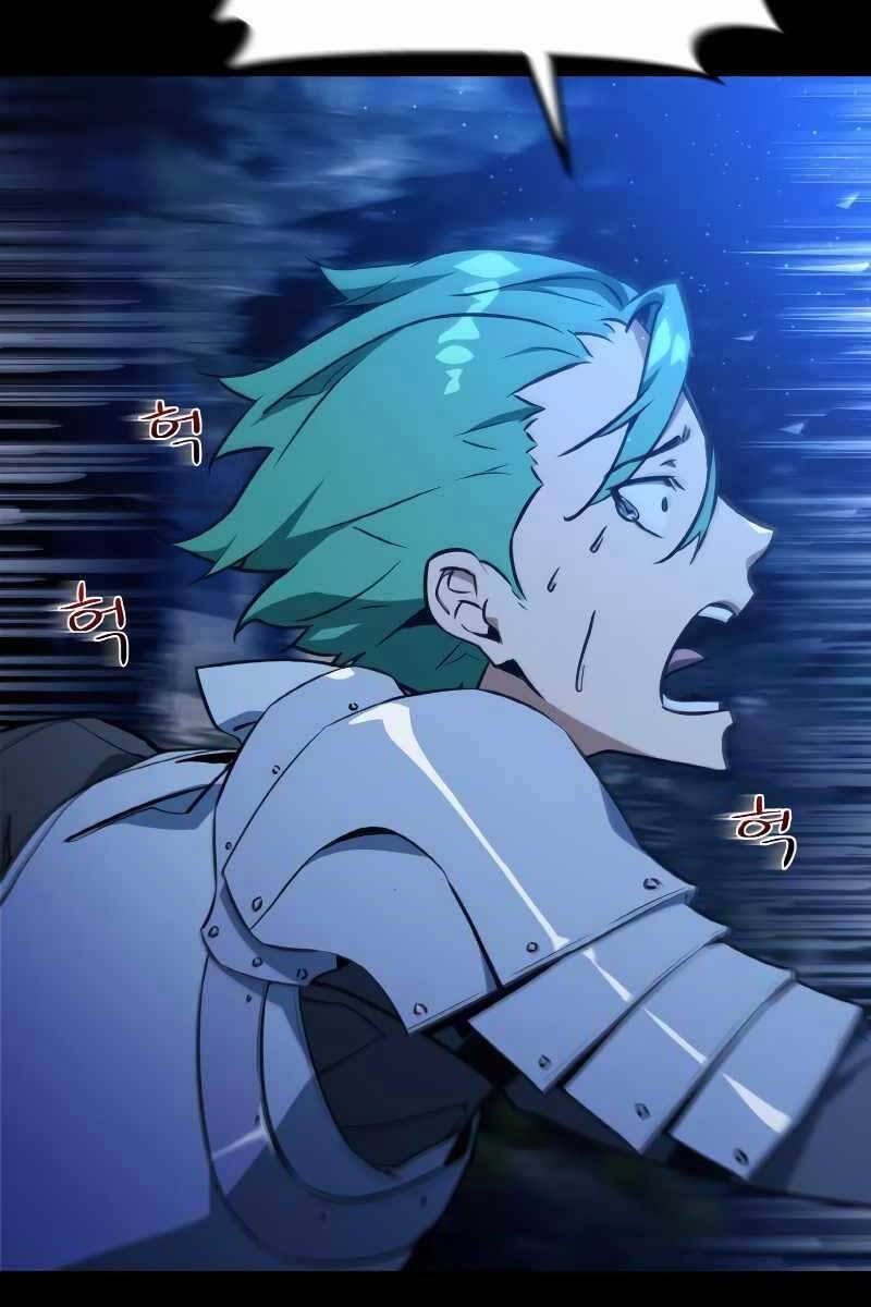 Quỷ Troll Mạnh Nhất Thế Giới Chapter 5 - Trang 2