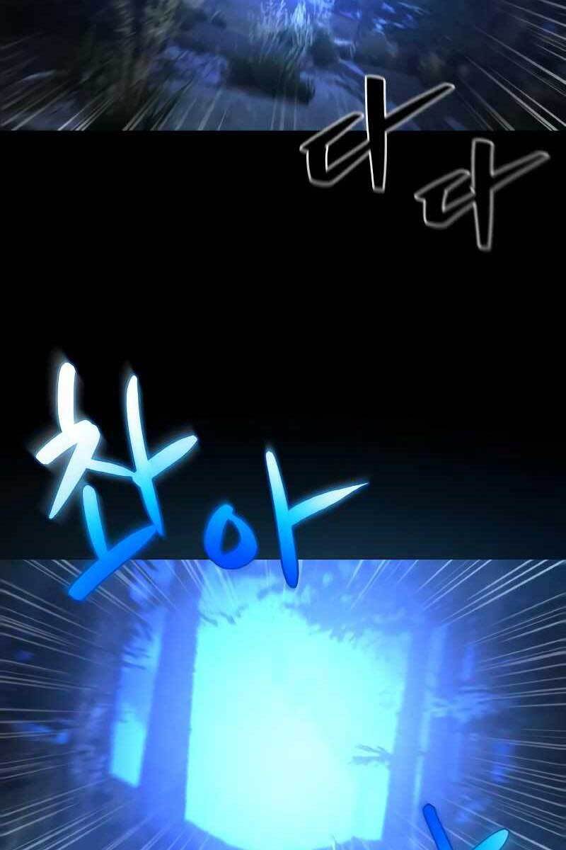 Quỷ Troll Mạnh Nhất Thế Giới Chapter 5 - Trang 2