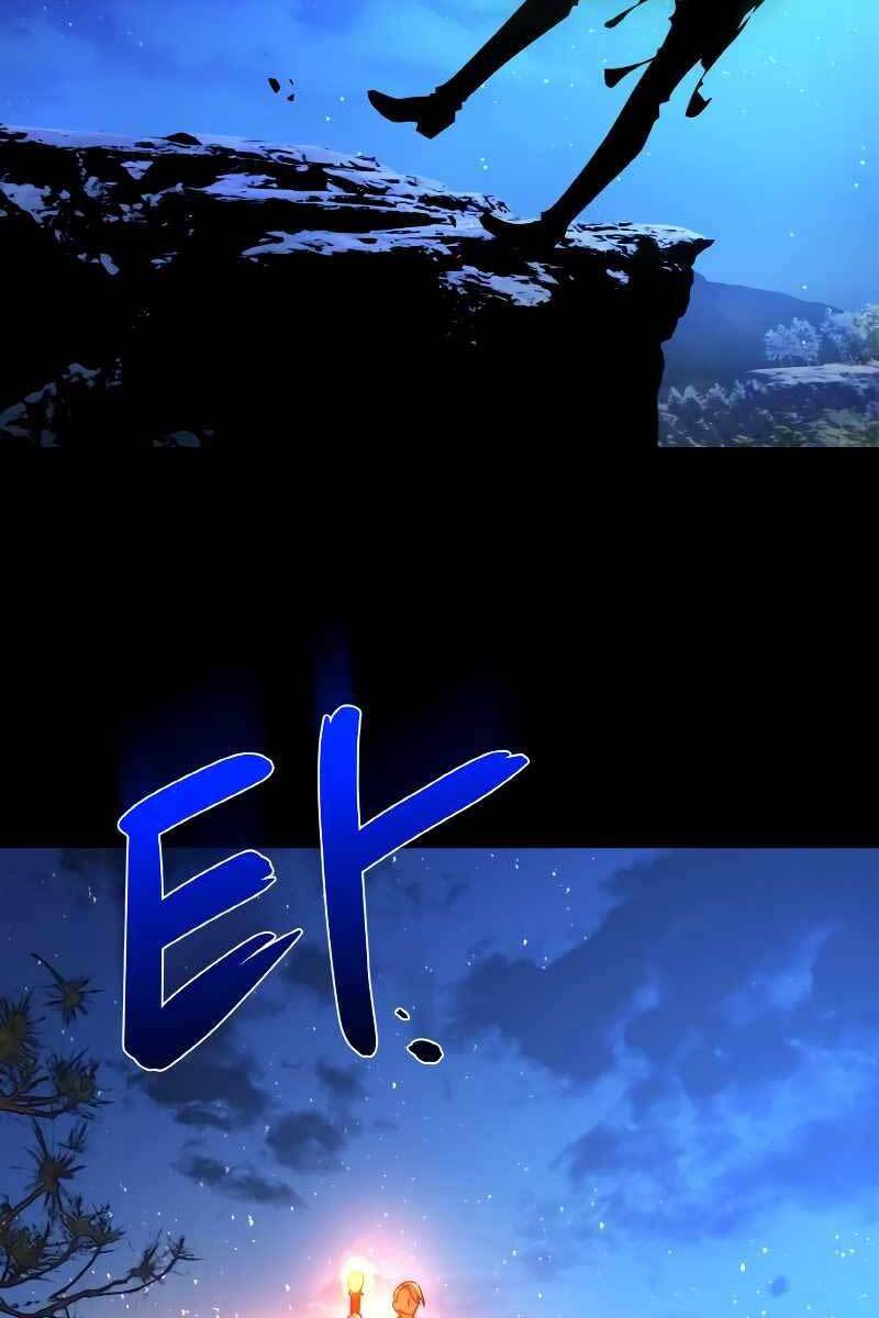 Quỷ Troll Mạnh Nhất Thế Giới Chapter 5 - Trang 2