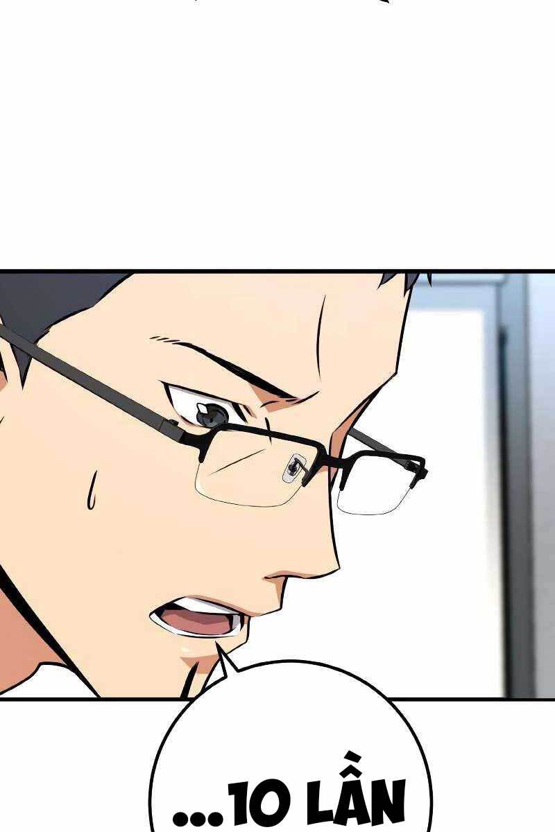 Quỷ Troll Mạnh Nhất Thế Giới Chapter 7 - Trang 2